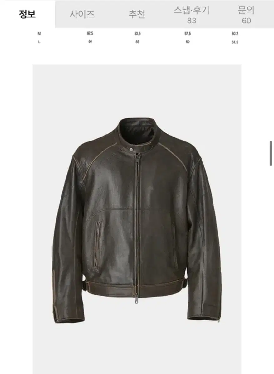 COOR | 쿠어 Coor Wool Button Mélange Bomber Jacket (100 COOR | 쿠어 Coor Wool Button Mélange Bomber Jacket (100